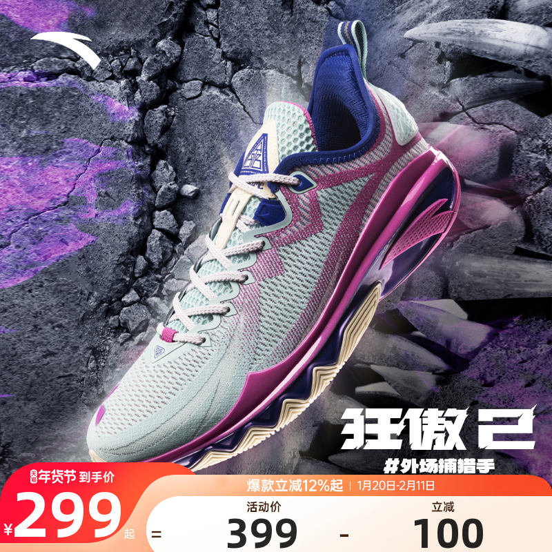 安踏狂傲2水泥克星外场篮球鞋耐磨防滑全掌氮科技运动篮球鞋,运动鞋new,篮球鞋,淘宝优惠券,粉丝福利购,淘宝优惠卷