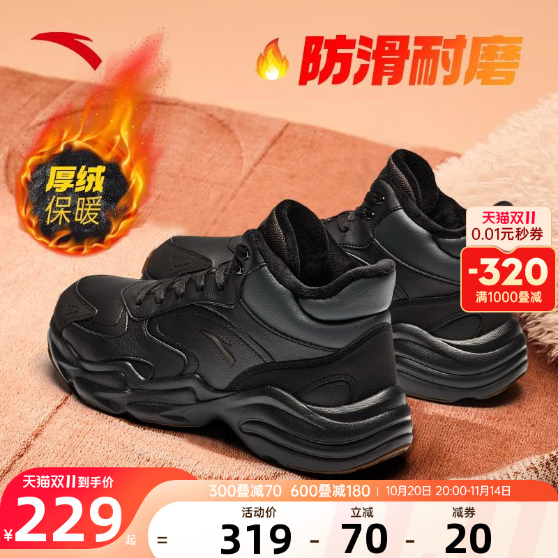 安踏女鞋冬季新款加绒加厚棉鞋