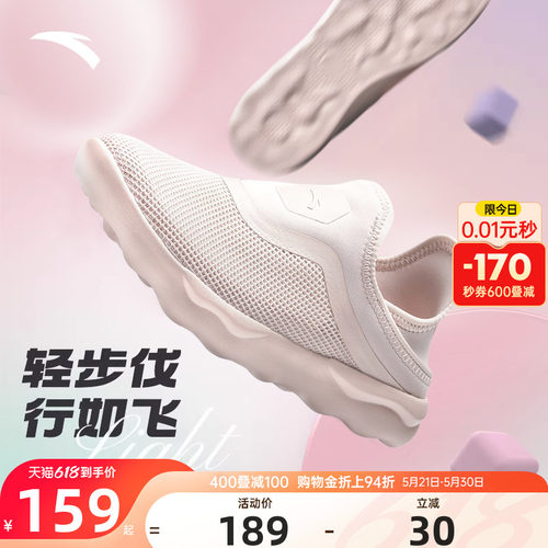 安踏一脚蹬妈妈鞋夏季新款