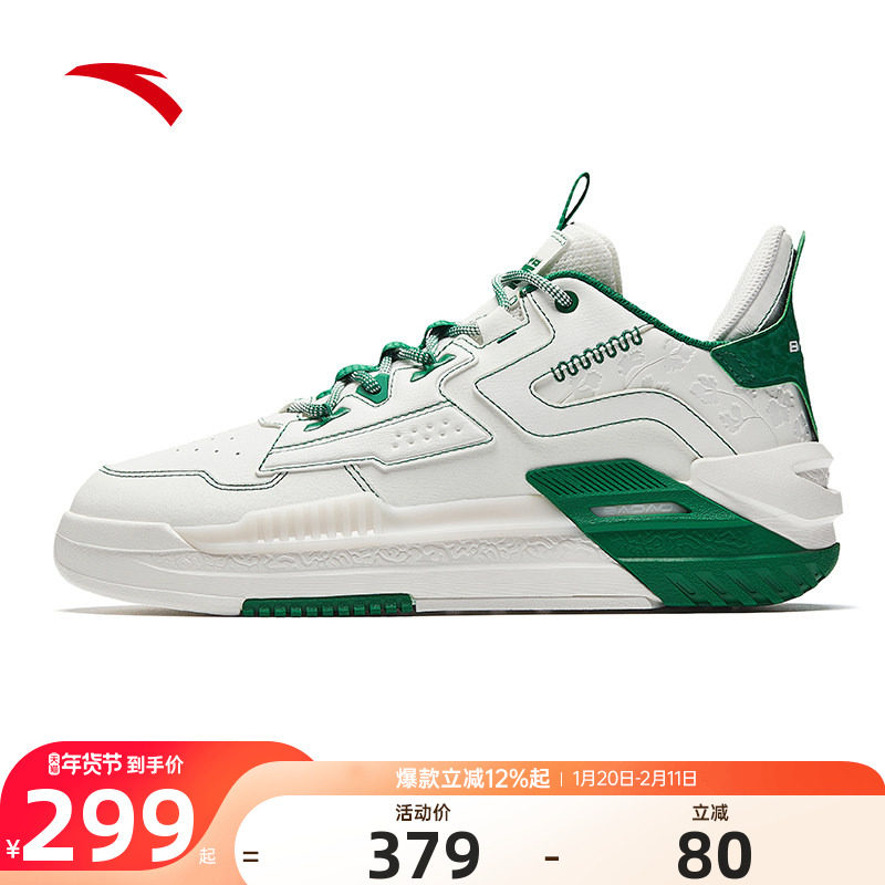 安踏霸道板鞋男鞋复古潮流2026春季新款篮球文化休闲厚底运动鞋子,运动鞋new,板鞋,淘宝优惠券,粉丝福利购,淘宝优惠卷