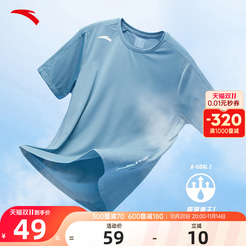 安踏速干衣短袖t恤男款2025夏季官方正品男士冰丝速干运动上衣男
