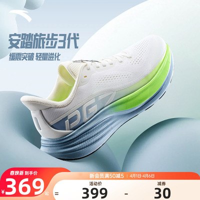 安踏男跑鞋2026夏季新款