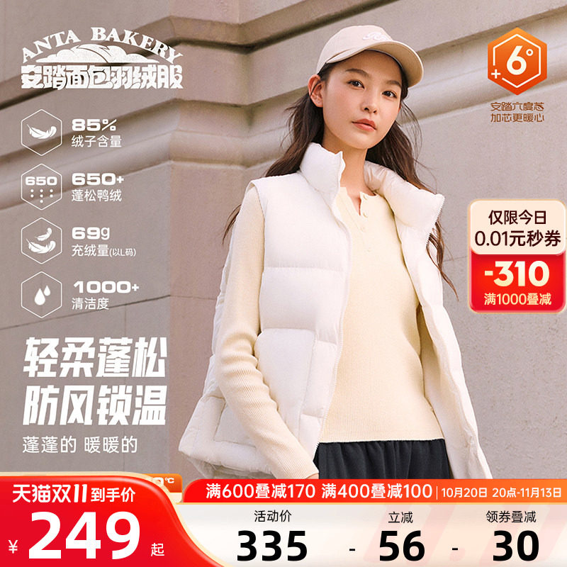 安踏面包羽绒服马甲女款冬季新款防泼水宽松保暖时尚休闲背心外套