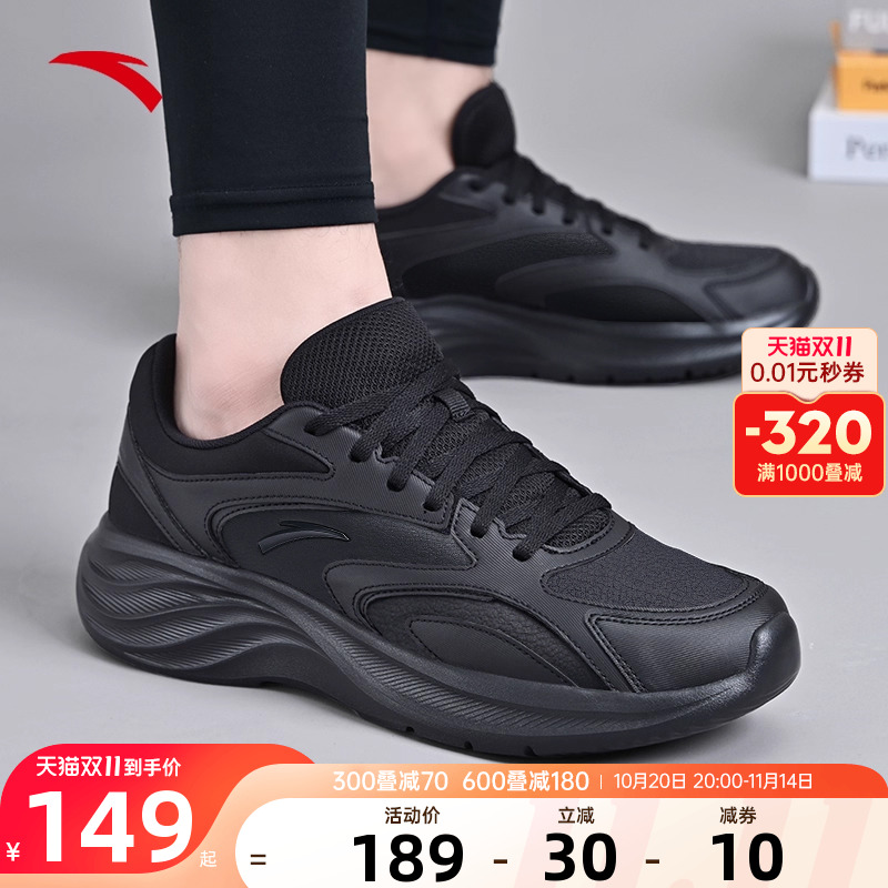 安踏星云男鞋运动鞋跑步鞋男士鞋