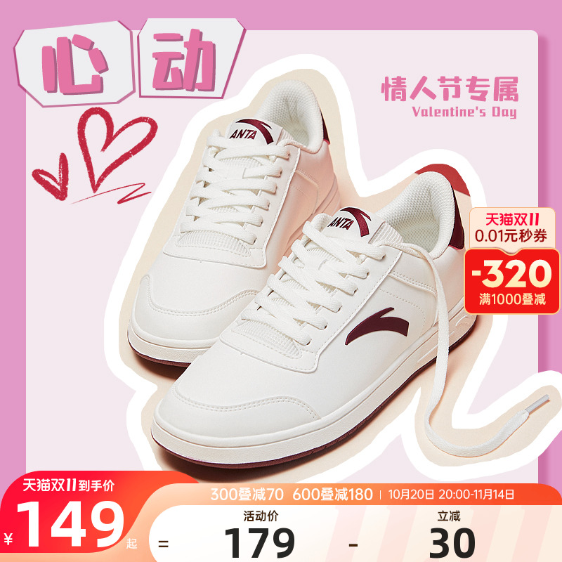 安踏女款休闲板鞋软底舒适