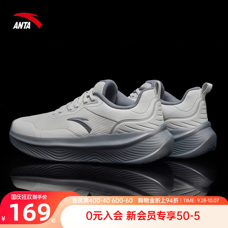 安踏男鞋运动鞋官方旗舰正品图片