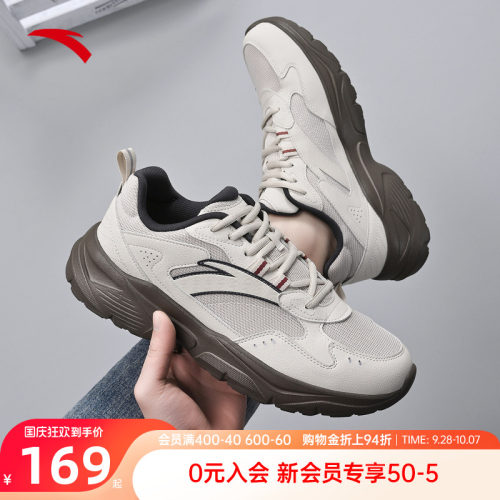 安踏云旅男鞋透气缓震时尚运动鞋