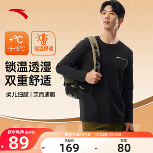 新款 2025冬季 轻暖绒冲锋衣内胆上衣 T恤男加绒套头针织衫 安踏长袖