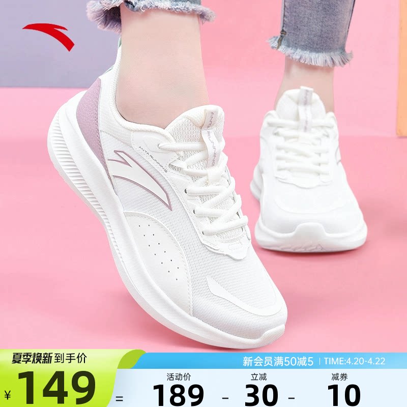 安踏女鞋运动鞋女2026夏季新款官方旗舰皮面保暖轻便减震跑步鞋子