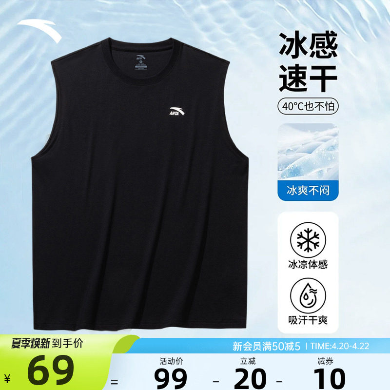 安踏运动背心男2026夏季新款宽肩棉质休闲坎肩青少年宽松无袖t恤