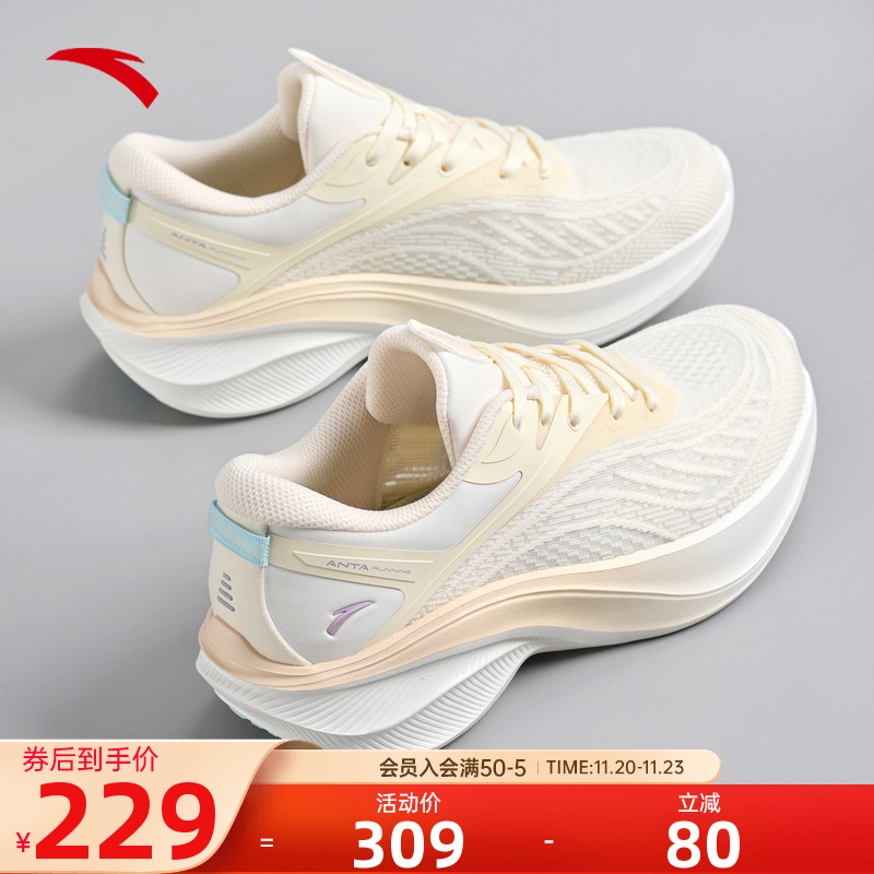 安踏叶子5女子跑鞋轻质厚底增高