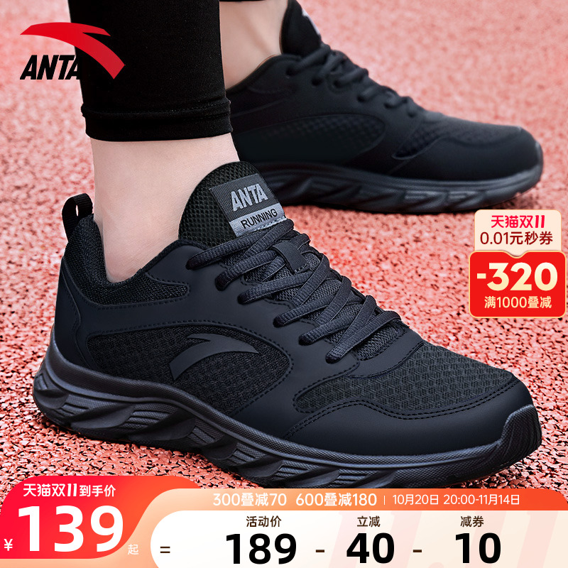 安踏第一黑色爆款热销男鞋运动鞋