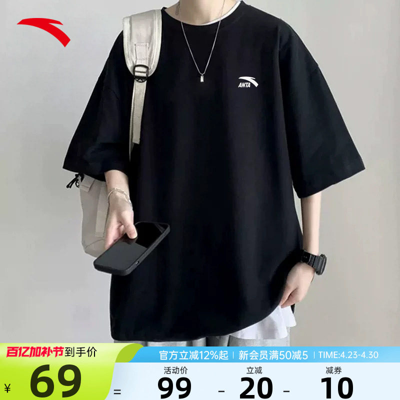 安踏短袖男纯棉T恤针织衫2026夏季新款官方旗舰宽松透气休闲T恤衫