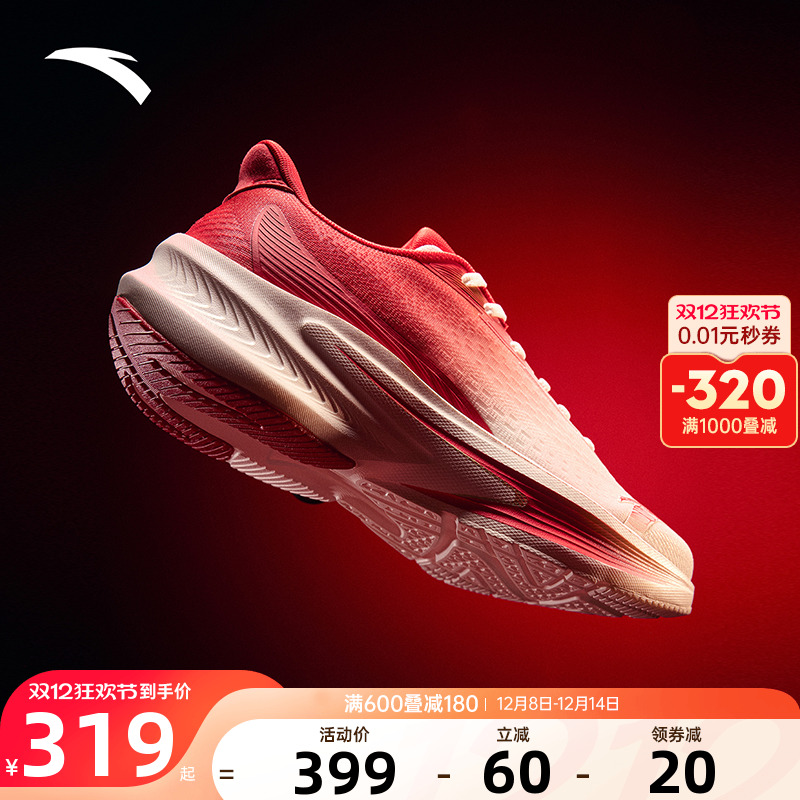 安踏毒刺7新年款红色减震跑鞋女