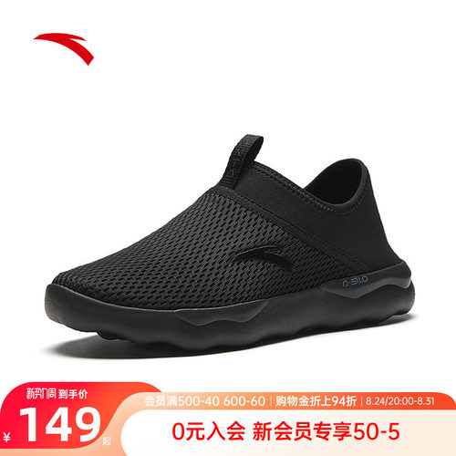 安踏一脚蹬男鞋夏季网面透气鞋子