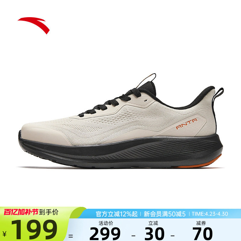 安踏神行14lite丨2026夏季新款慢跑运动鞋男减震训练鞋112617713