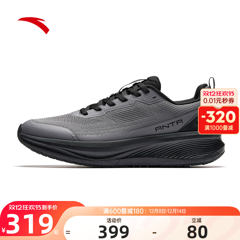 安踏神行13综训男运动鞋2025年冬季新款舒适减震慢跑鞋112547718
