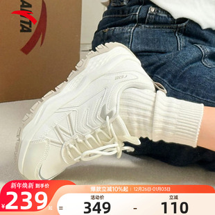 子 女防泼水白色奶杏色运动鞋 安踏探山女鞋 云感泡芙户外登山徒步鞋