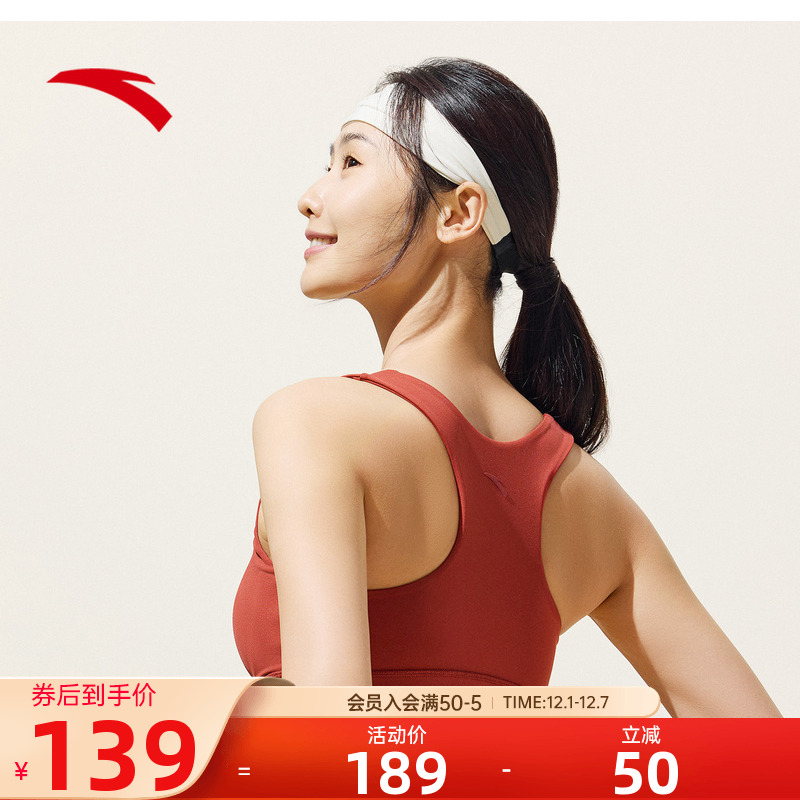 安踏运动内衣高强度胸衣