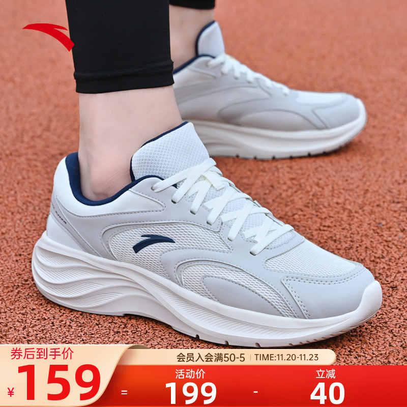 安踏星云2网面透气防滑运动鞋子