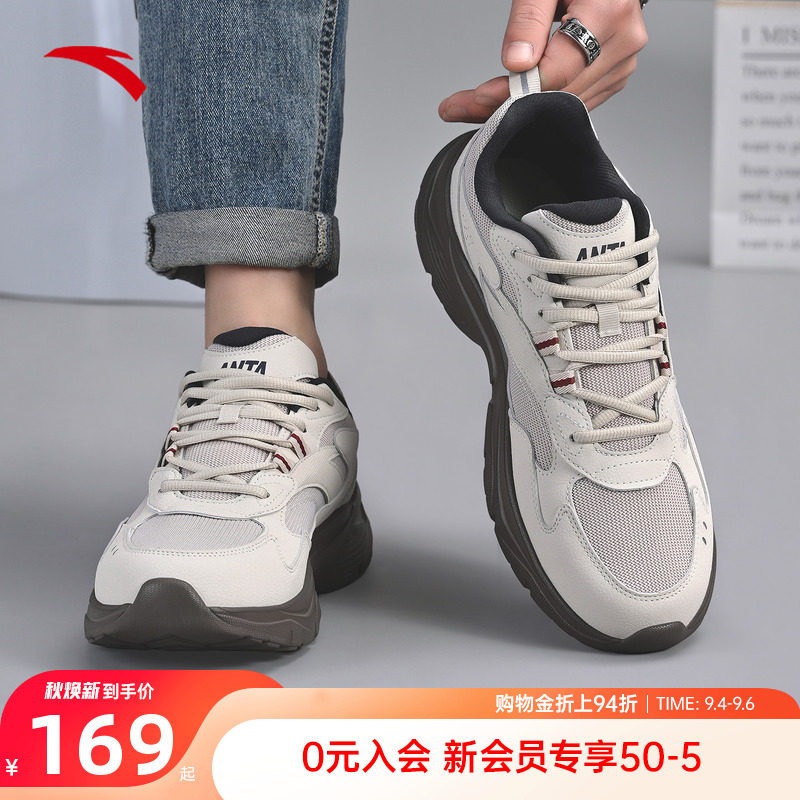 安踏男鞋运动鞋男款时尚软底增高图片