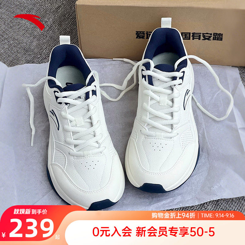 安踏ACE2男鞋网球风皮面运动鞋图片