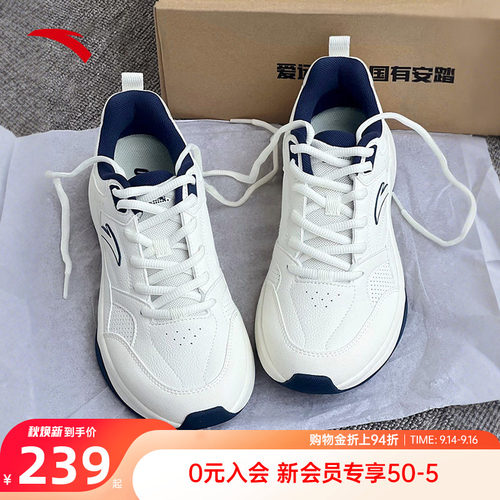 安踏ACE2男鞋网球风皮面运动鞋