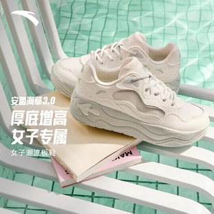 安踏海草鞋板鞋小白鞋女2026新款春季厚底增高百搭运动鞋子休闲鞋