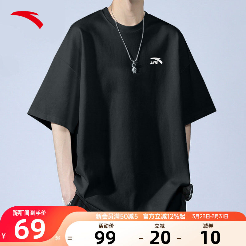 安踏短袖男纯棉T恤针织衫2026夏季新款官方旗舰宽松透气休闲T恤衫