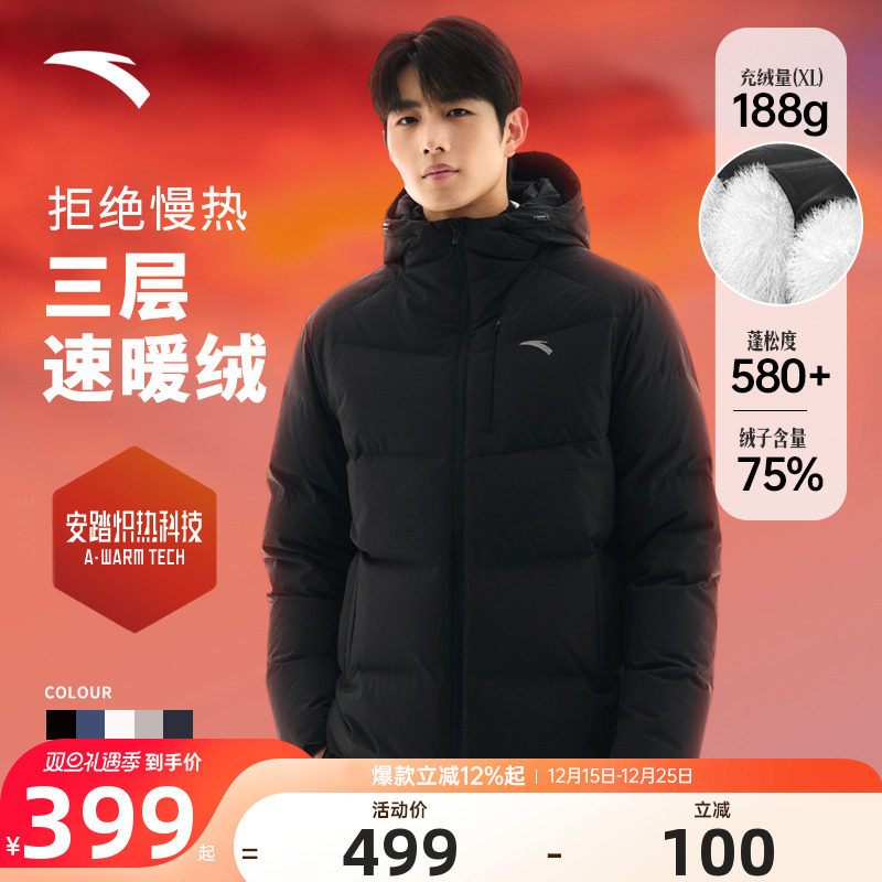 安踏羽绒服四防保暖面包服外套