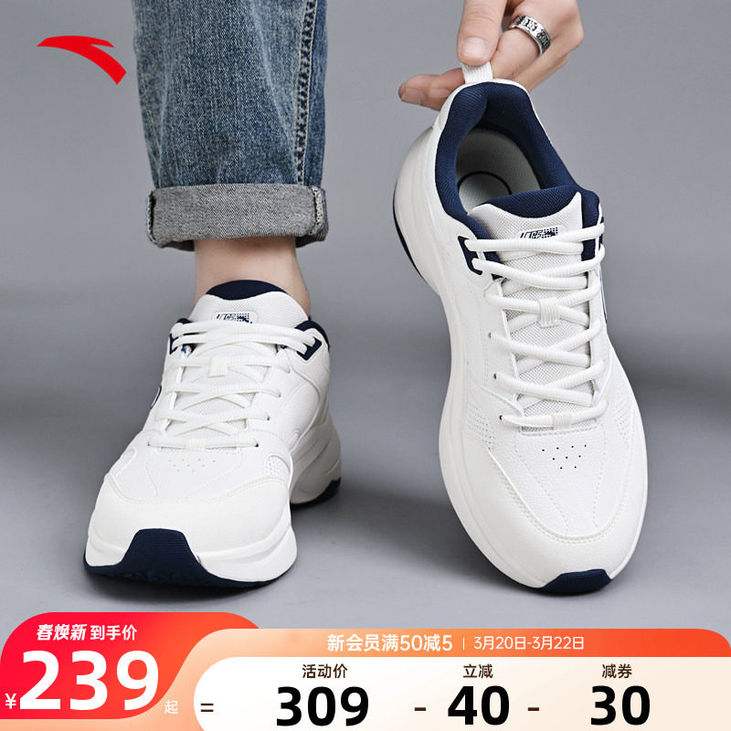 【林孝埈同款】安踏ACE2休闲鞋男女鞋潮流白色网球羽毛球运动鞋子