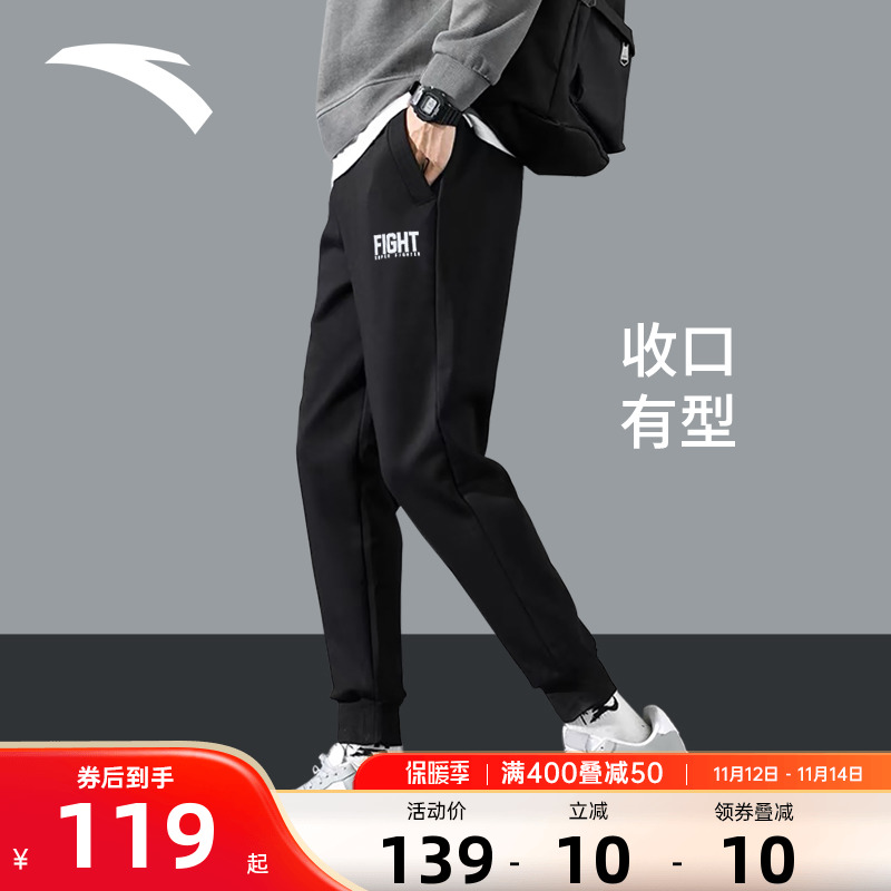 安踏男裤运动裤男2023秋冬官网旗舰宽松休闲男士长裤束脚收口卫裤