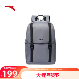 安踏双肩包简约商务通勤电脑包差旅背包减负高级书包出差旅行背包