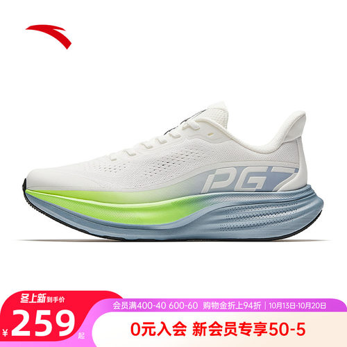 安踏旅步3PG7跑步鞋男鞋运动鞋子