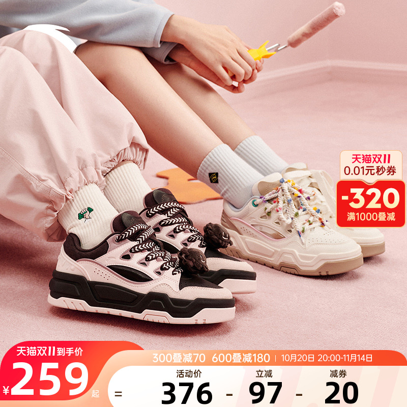 安踏微糖面包鞋时尚厚底板鞋