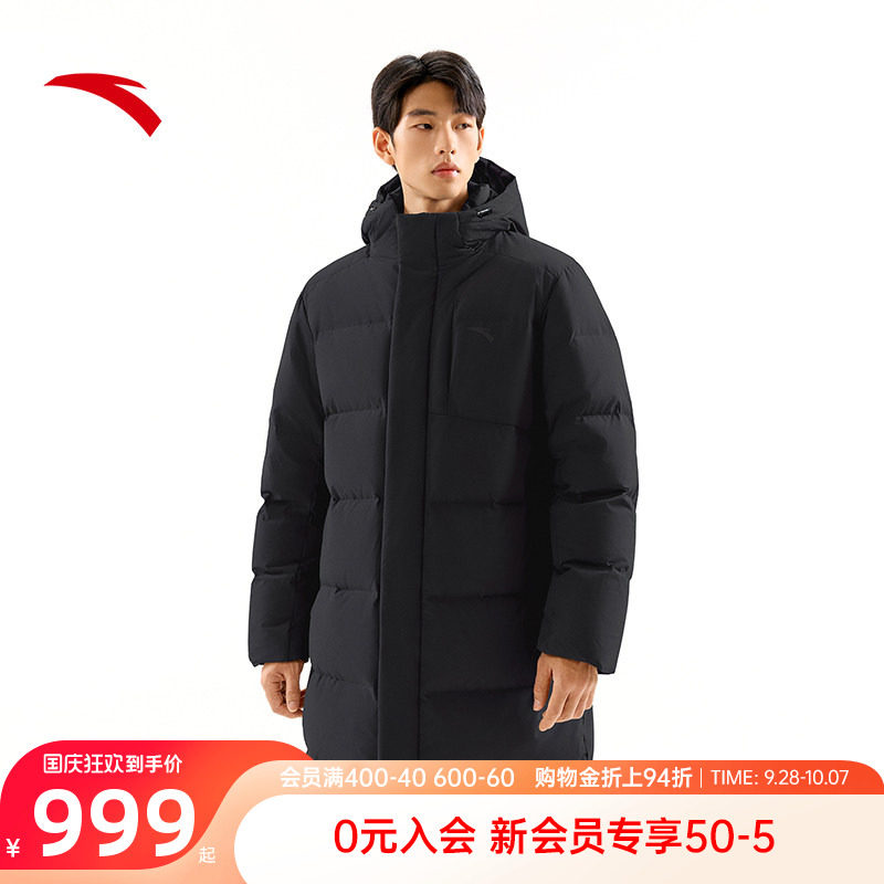 安踏六度芯男款加厚保暖羽绒服