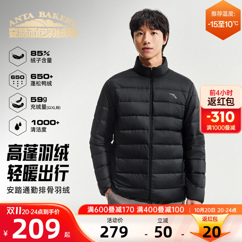 安踏轻薄羽绒服冬季男款2026新款防风防水排骨外套保暖冲锋衣内胆