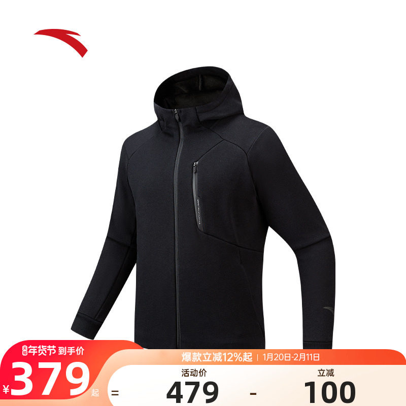 安踏加绒保暖针织厚外套男士冬季新款综训夹克运动上衣152547708N,运动服/休闲服装,运动茄克/外套,淘宝优惠券,粉丝福利购,淘宝优惠卷