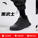 冬季 皮面加绒男士 休闲鞋 安踏男鞋 子老爹鞋 男款 黑色鞋 黑武士运动鞋