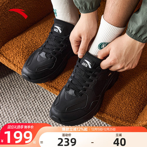 安踏男鞋休闲鞋复古跑鞋