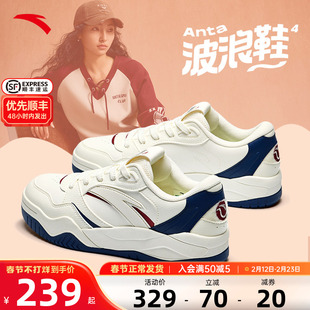 安踏波浪4.0丨潮流撞色低帮板鞋女鞋2026春季新款百搭休闲滑板鞋