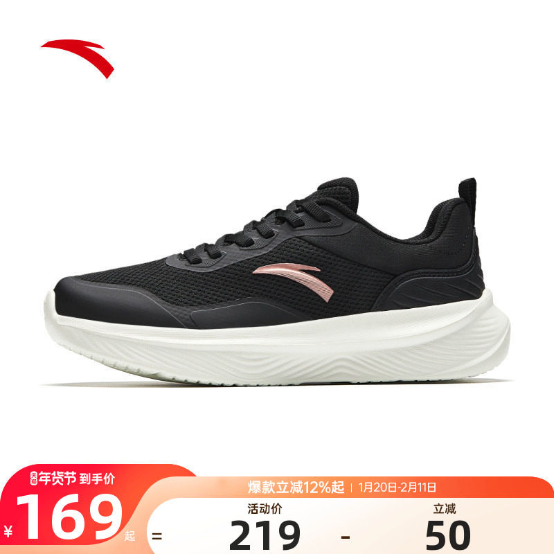 安踏女鞋妈妈运动鞋女子2026冬季新款回弹耐磨黑色通勤跑步鞋,运动鞋new,综合训练鞋/室内健身鞋,淘宝优惠券,粉丝福利购,淘宝优惠卷