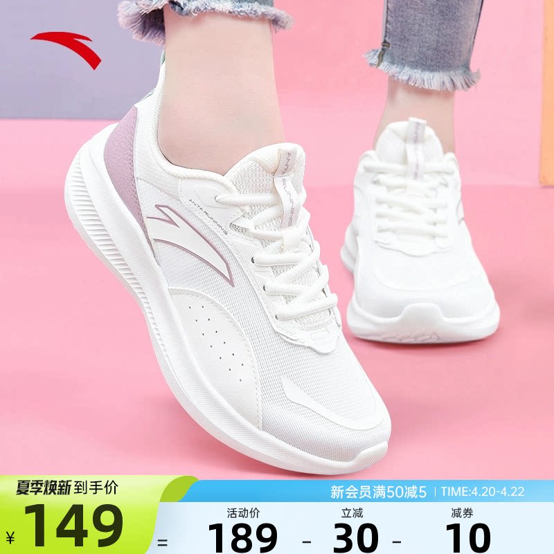 安踏女鞋运动鞋女2026夏季新款官方旗舰皮面保暖轻便减震跑步鞋子