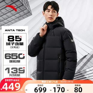 安踏羽绒服男款2025冬季新款无缝连帽面包棉服加厚保暖短款外套