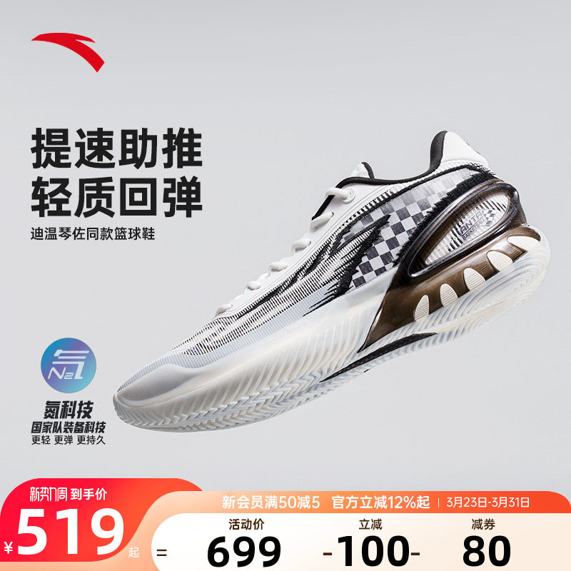 安踏瞬息3丨低帮篮球鞋防滑耐磨缓震夏季新款休闲运动鞋篮球鞋