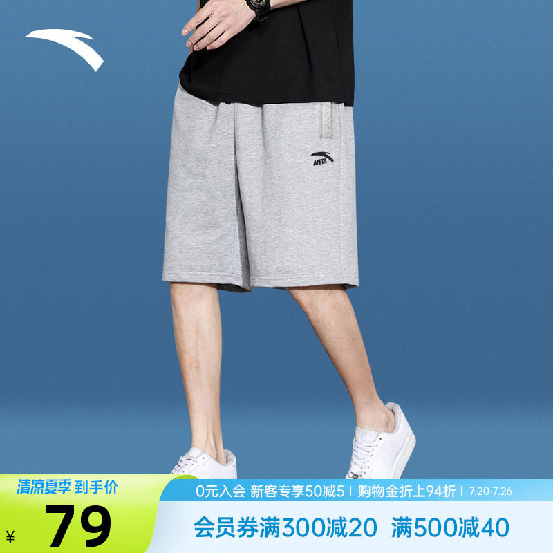 安踏短裤男款2026夏季新款男士灰色外穿针织五分裤跑步运动短裤