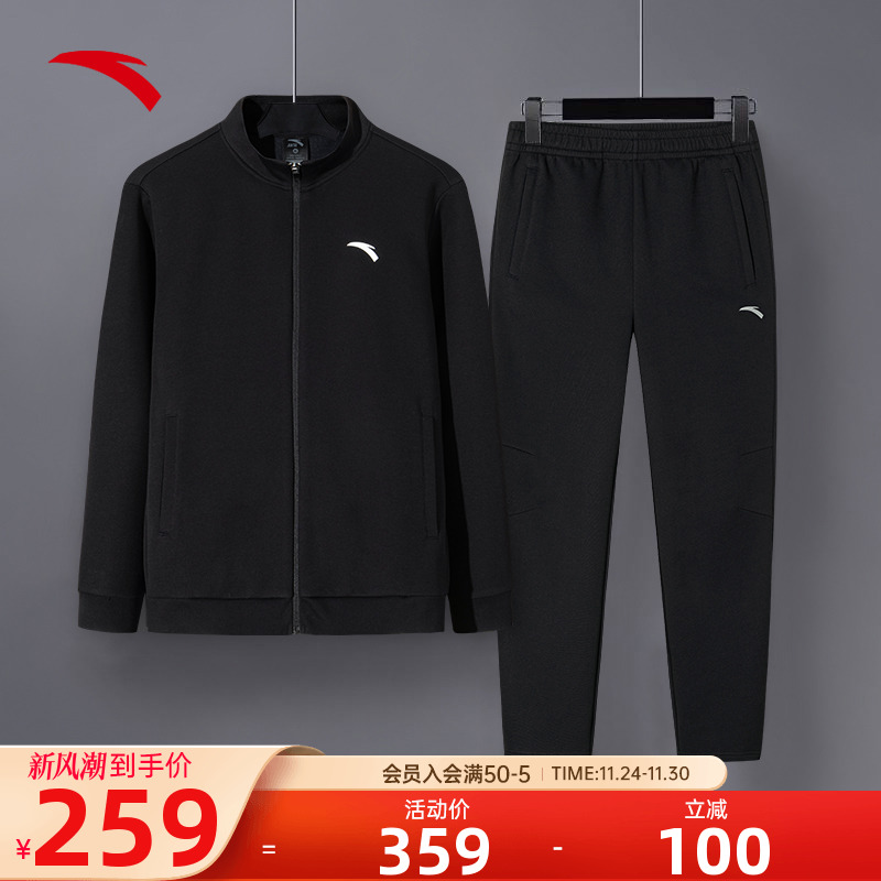 安踏运动套装男2025秋季新款官方旗舰男士立领外套长裤爸爸运动服