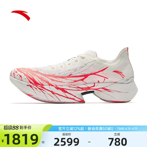 安踏C10PRO心跳配色马拉松跑鞋