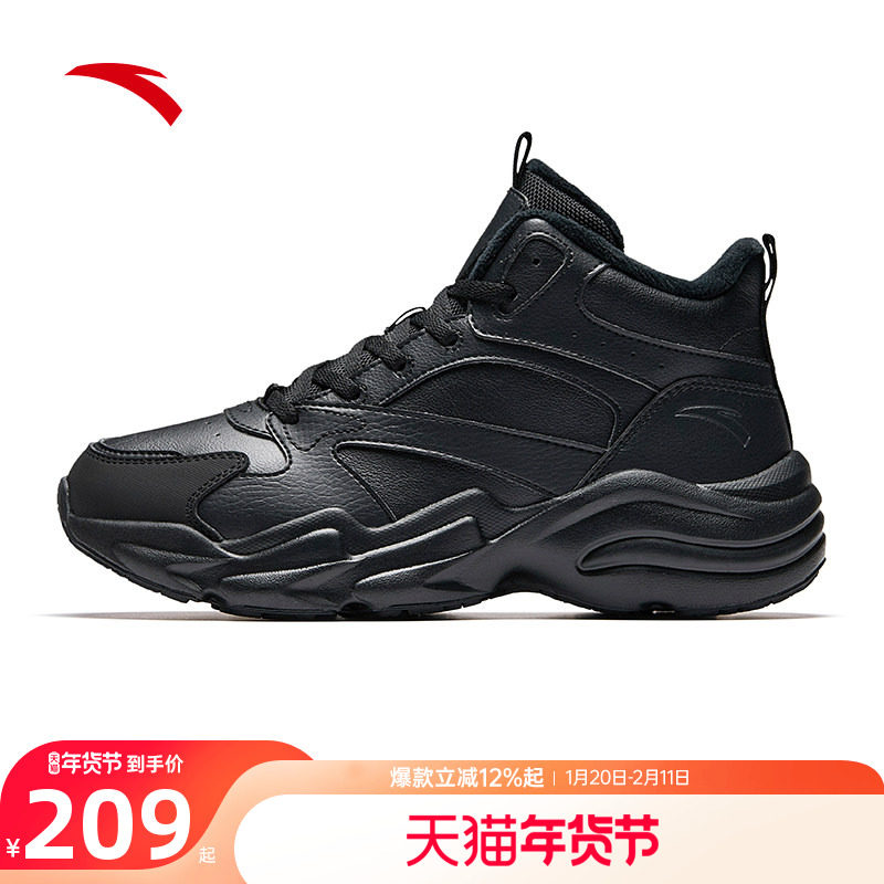 安踏引力丨加绒加厚皮面保暖棉鞋女冬季大棉鞋运动鞋122548954,运动鞋new,运动休闲鞋,淘宝优惠券,粉丝福利购,淘宝优惠卷