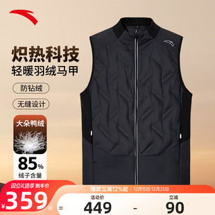 安踏跑步轻量羽绒运动马甲男冬季 立领加厚夹克外套152545606 新款